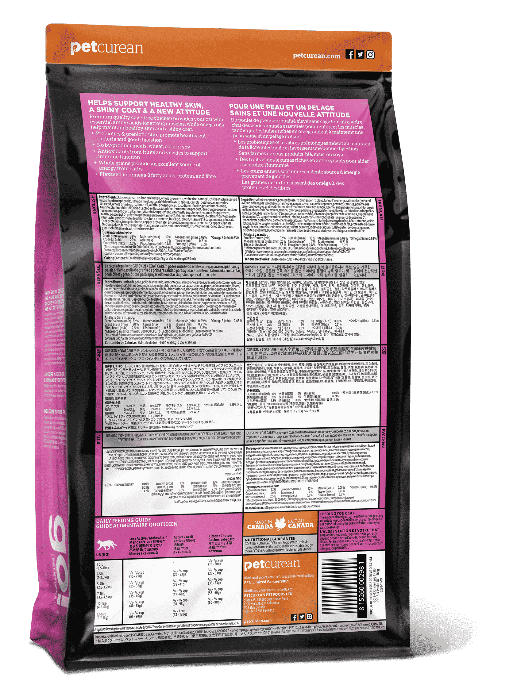 Go Solutions Skin & Coat Cat Chicken Recipe