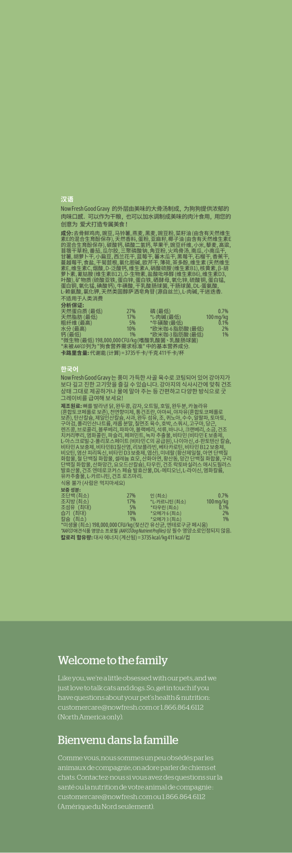fg00646-2d-left