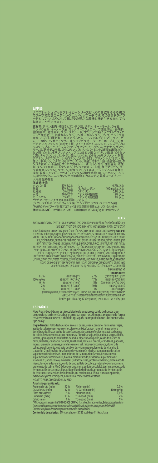 fg00646-2d-right